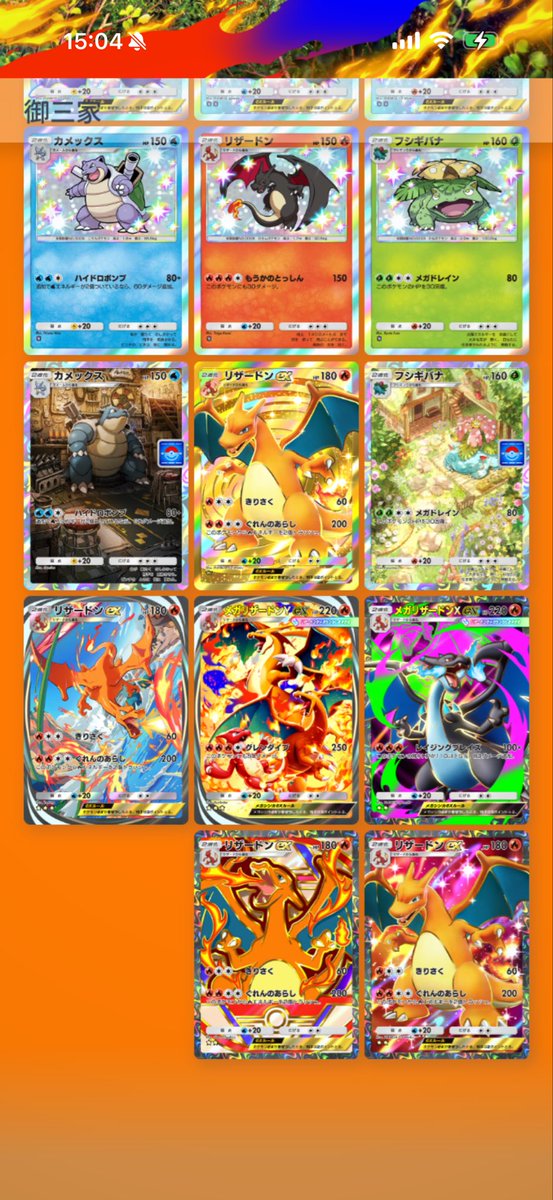 ZONO ポケポケ tweet media