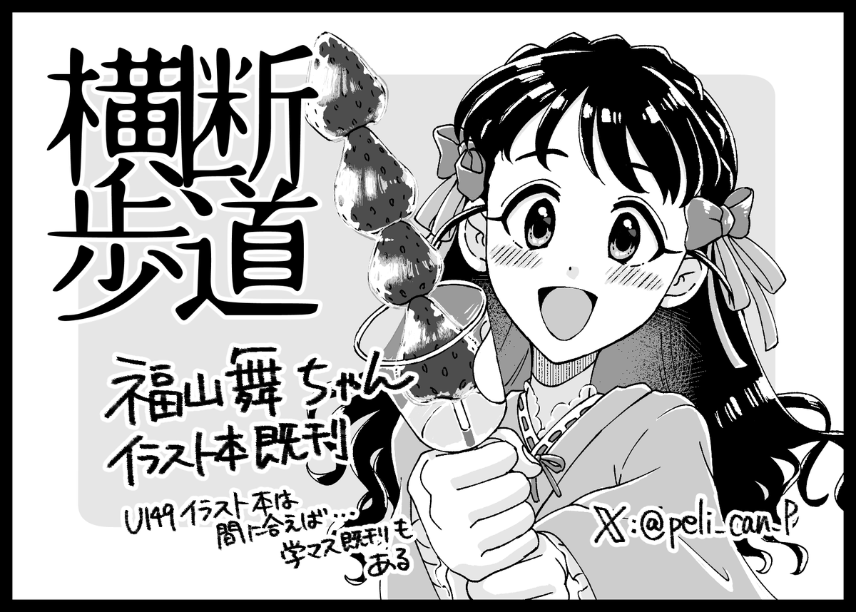 ペリカンP tweet media