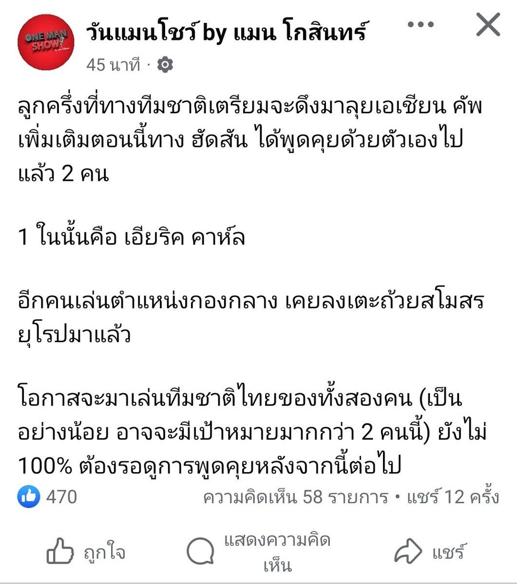 このアカウントの所有者は日本に行きたいと思っています。 tweet media