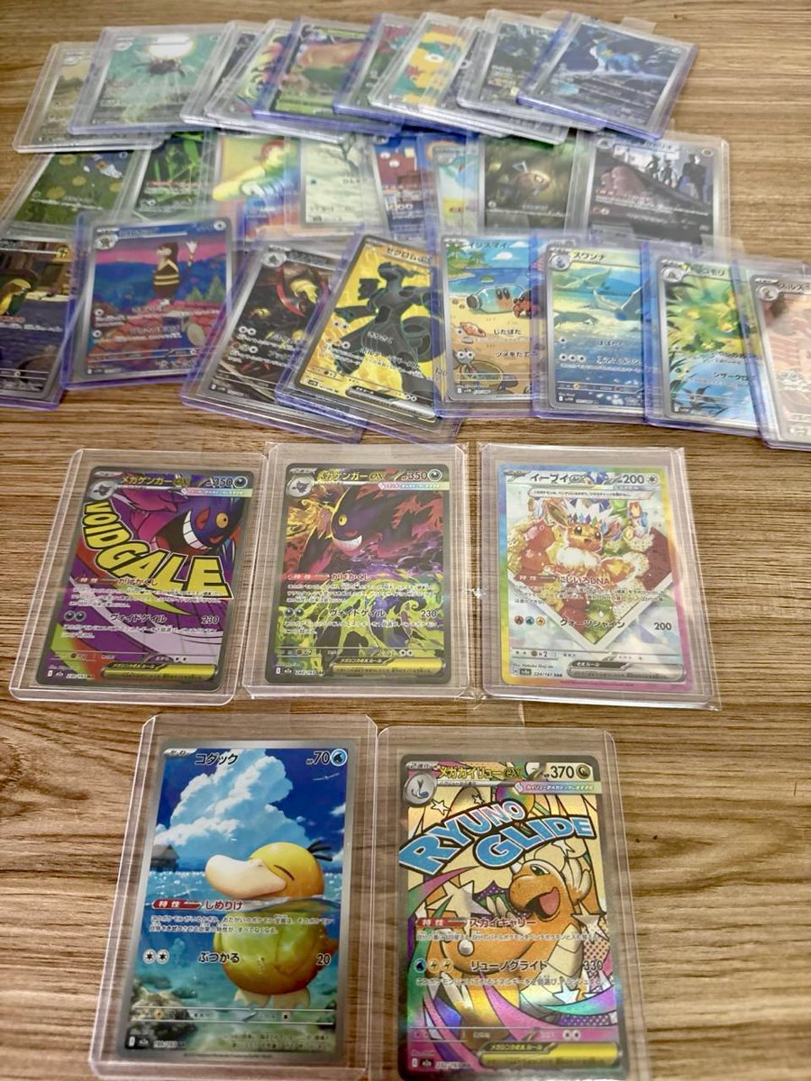 aguyong.eth 🍌 tweet media