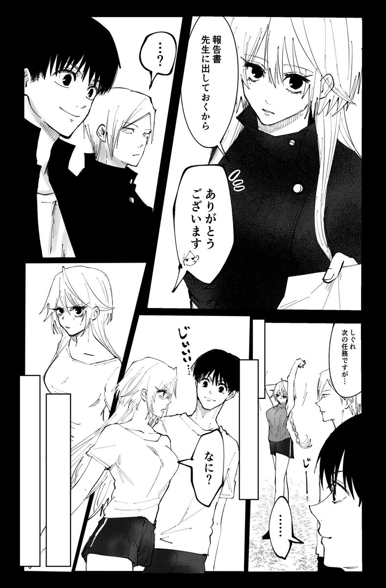 ぎん@固定夢主 tweet media