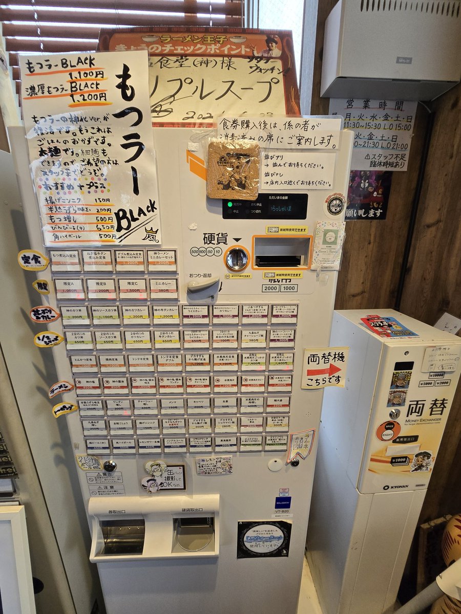 メディシンマン tweet media