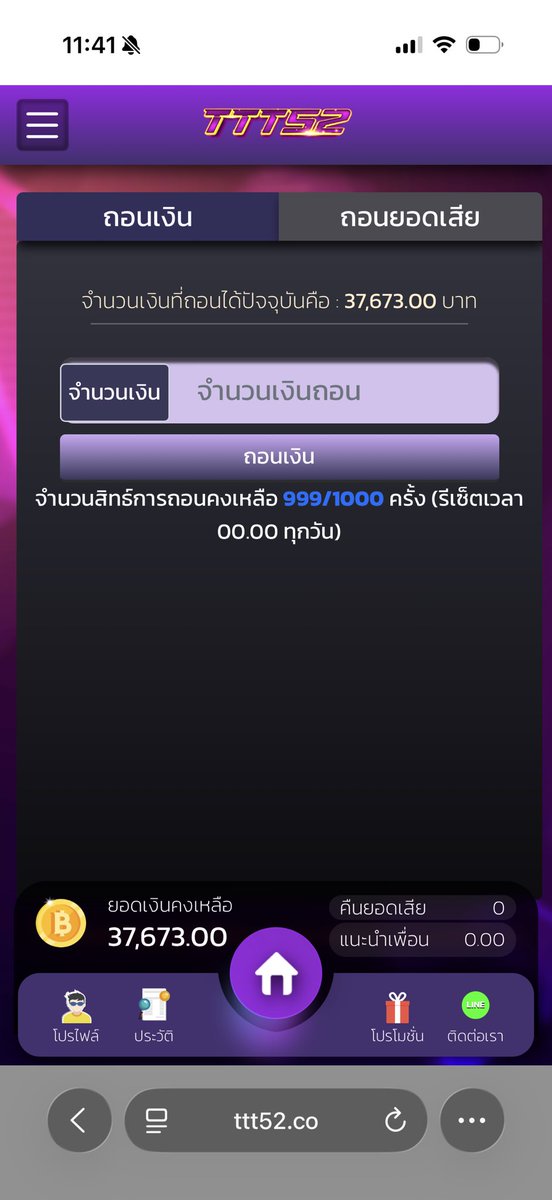 A34617911's tweet photo. พิกัดใหม่ TTT52🦄  วันแรกบวก37000📌

ไหลดีโครตตต รี♻️30 + 🩷  ตม  50฿/3✅

จิ้มเลย  https://t.co/40oHfNnafy

#รักคพนจัง #หมาน้อยถุงเงิน #กบพล 
#ปั่นเจปั่นเจ #แจกจริง https://t.co/SSQuw3MKNV