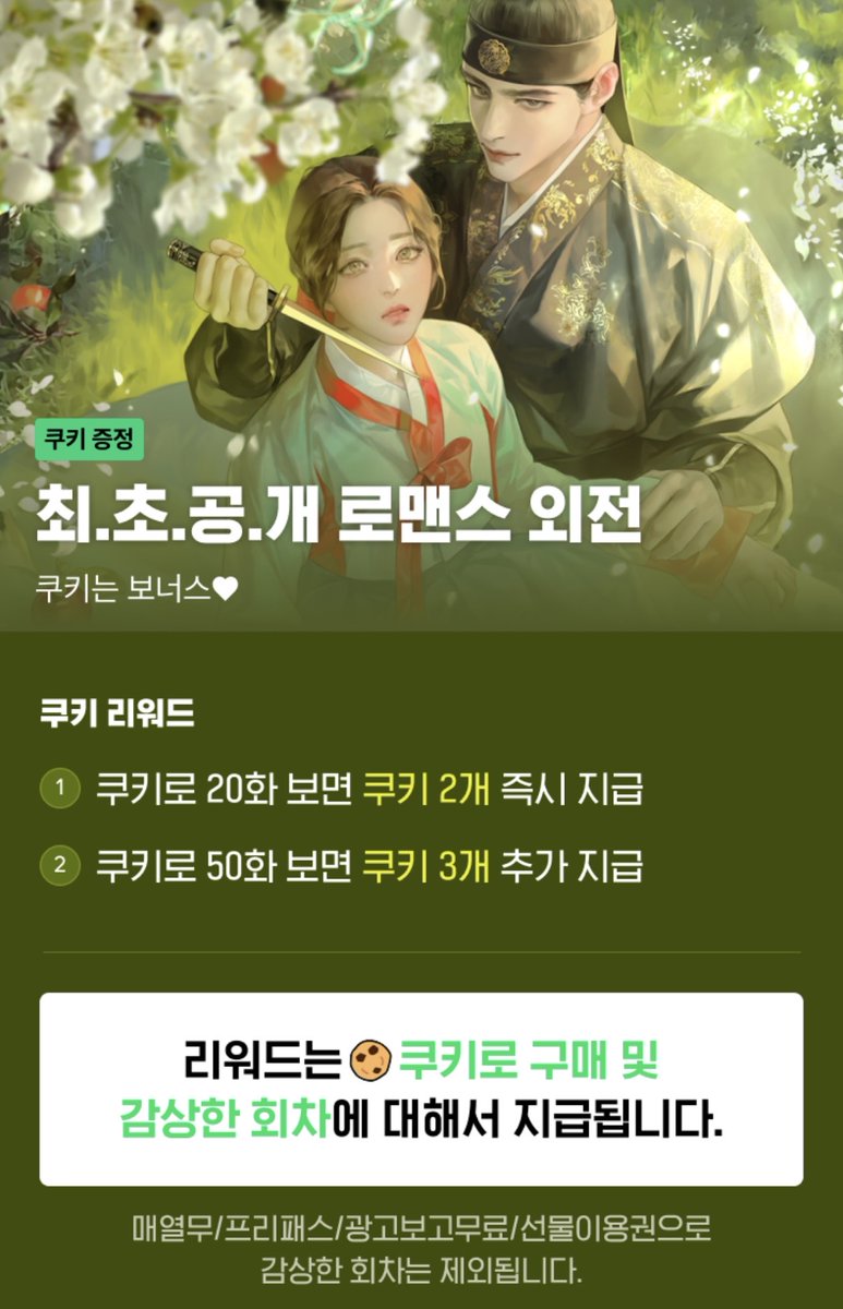 LUFF MEDIA tweet media