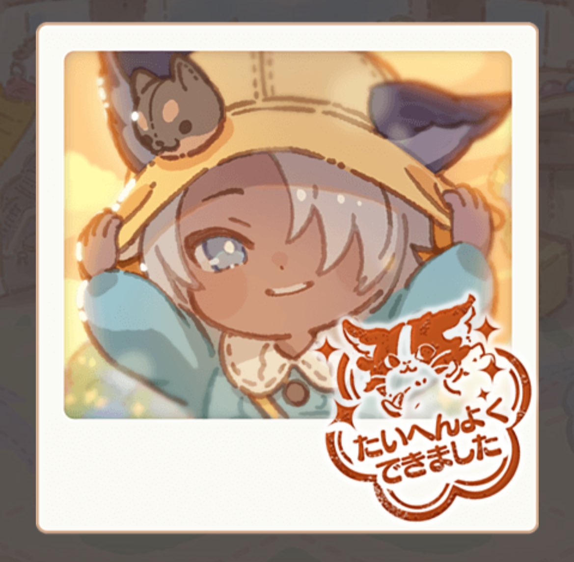 脩(はる) tweet media