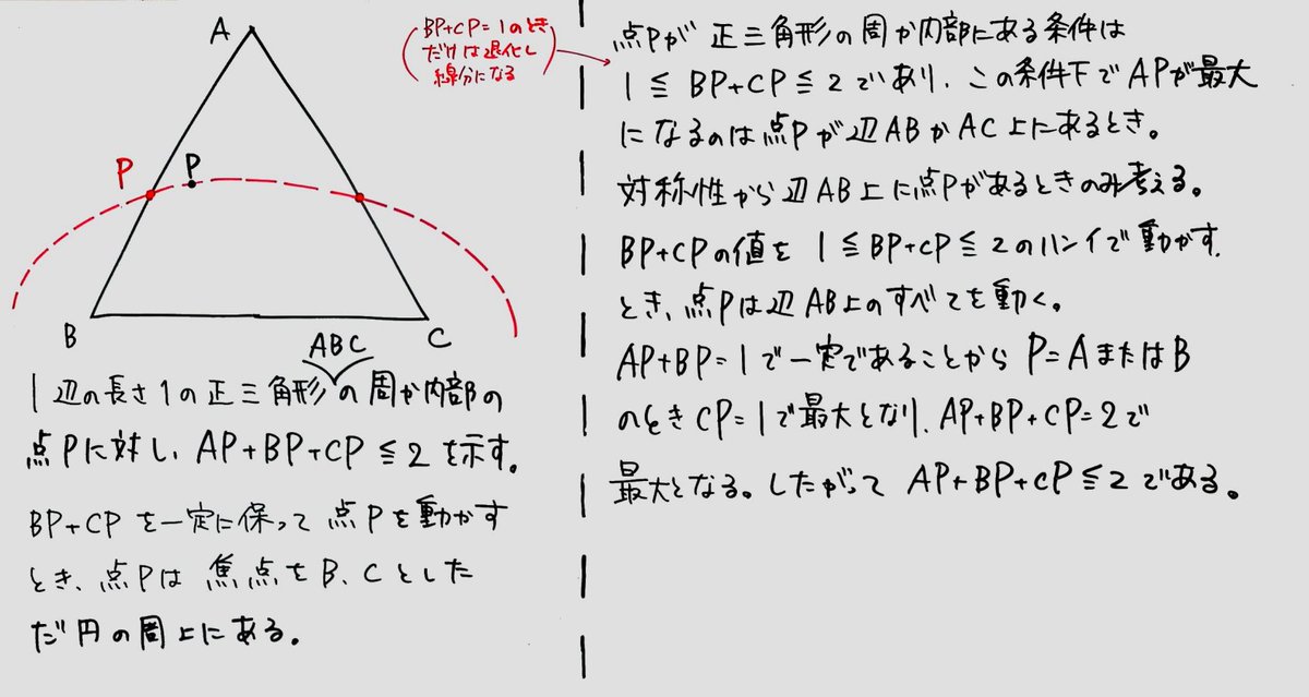 数学鉄騎農法/たくろう tweet media