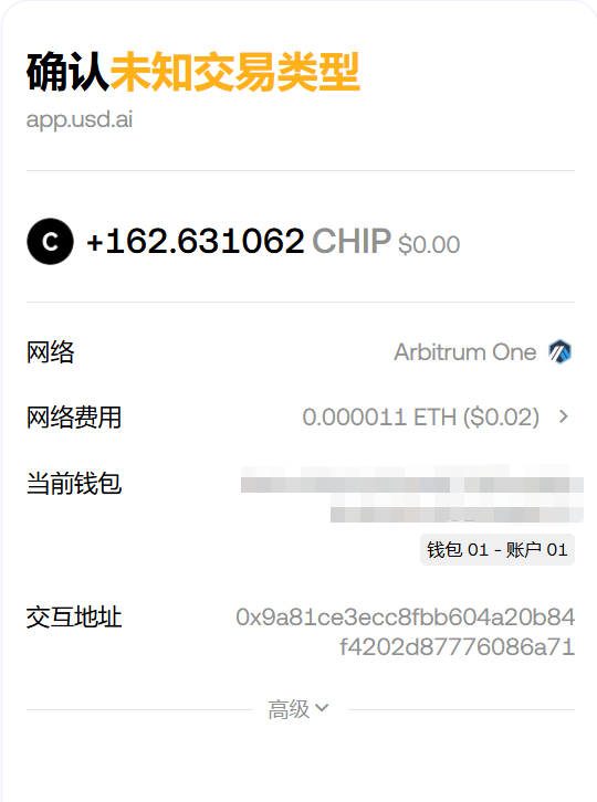 我只是个撸毛的 tweet media