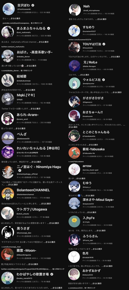 タナカナタンタカ tweet media