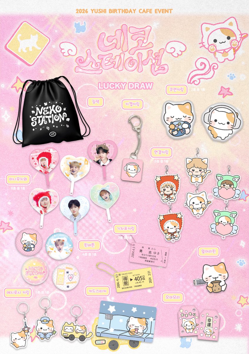 𝙮𝙪𝙢𝙚 tweet media