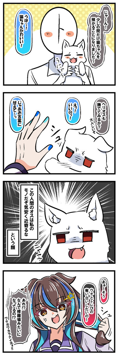 🍣あっくんず🍣 tweet media