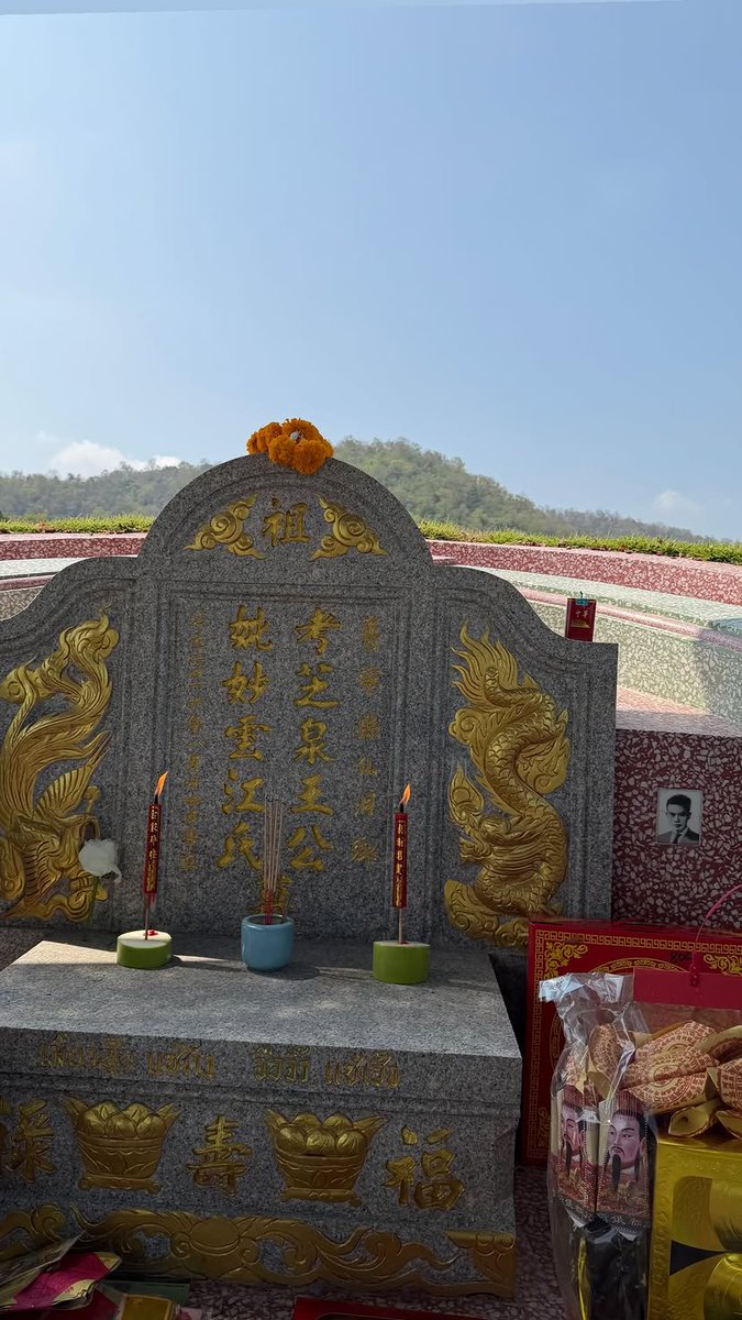 Ngwezin-PPE 🎀🍡 tweet media