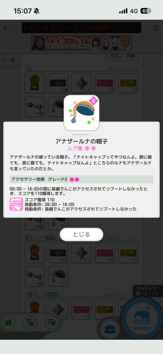 phantoμ@みゅーさん tweet media