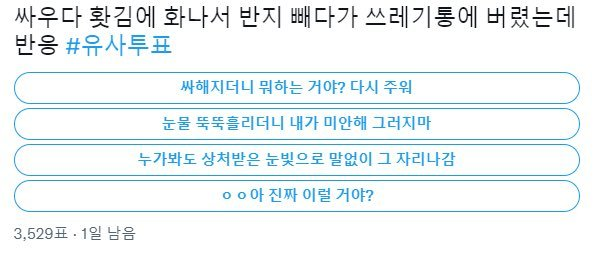 왕도/지여준 tweet media