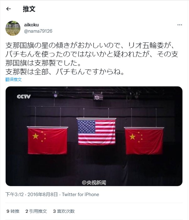 有哪一個無辜的💁‍♂️💁‍♂️💁‍♂️🀄 tweet media