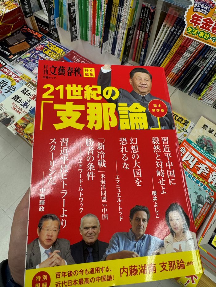 有哪一個無辜的💁‍♂️💁‍♂️💁‍♂️🀄 tweet media