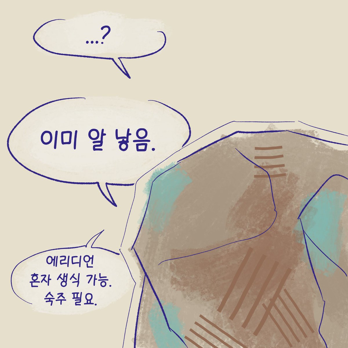 마이너탐지견 tweet media