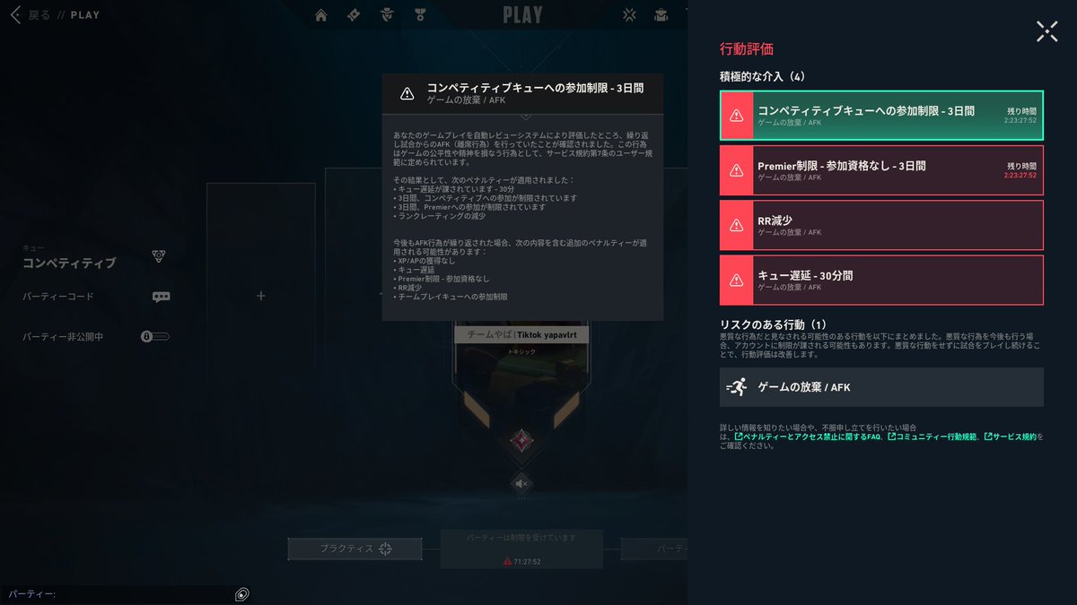 yapavlrt tweet media