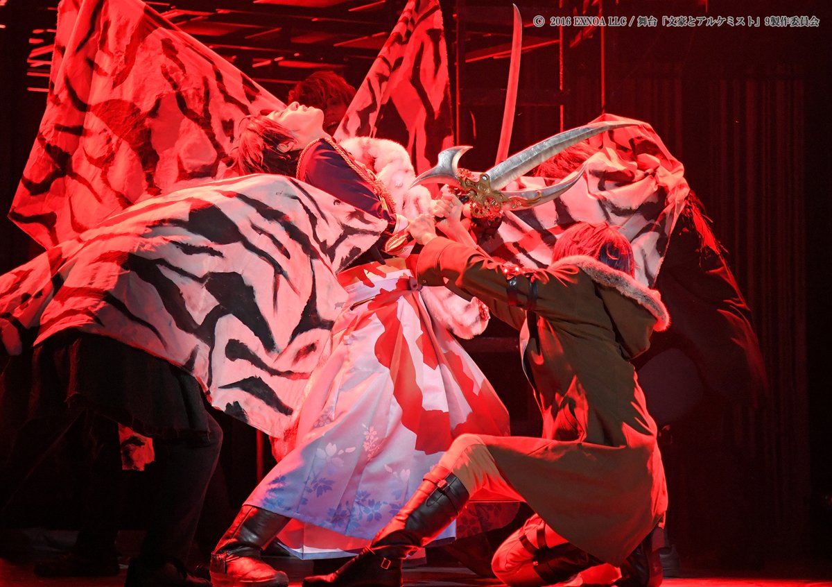 舞台「文豪とアルケミスト」 tweet media