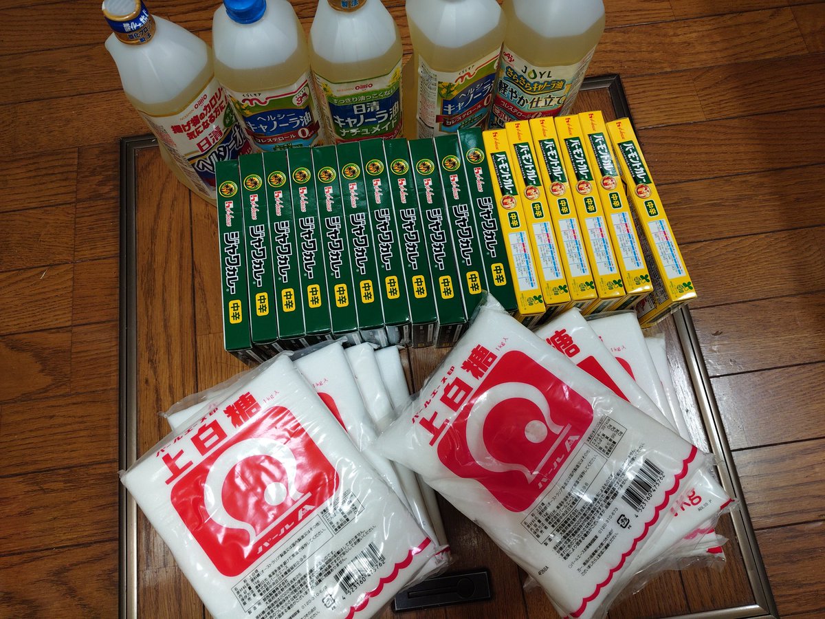 柊《同居再開》 tweet media