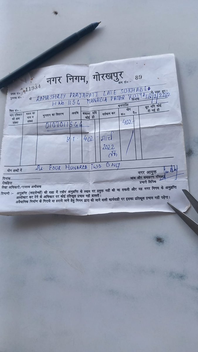 Harikesh_hs_07's tweet photo. Mera house tax ₹400 tak aata tha par ab naya house tax ₹27000 dikha rha h. Idhar udhar office office jaane k baad bhi yeh house tax shi nhi hua . Mera nivedan h ki iska sudhar kiya jye . @NagarNigamGkp @UPGovt @CMOfficeUP @NigamGorakhpur https://t.co/TP70nwcQnW
