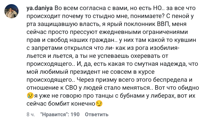 План Ковер tweet media