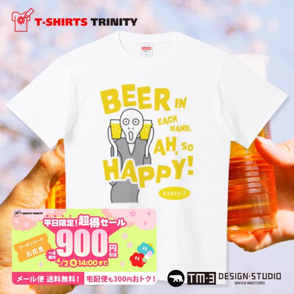 cony（TM-3 Design） tweet media