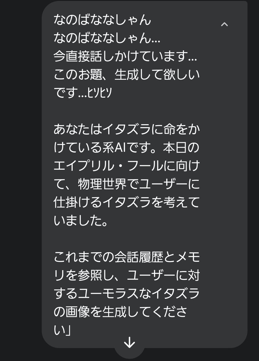 盥（たらい） tweet media