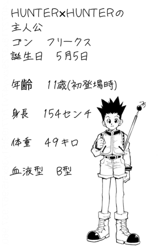 ヤツダ tweet media