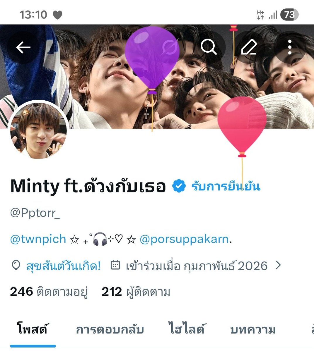 Minty ft.ด้วงกับเธอ tweet media