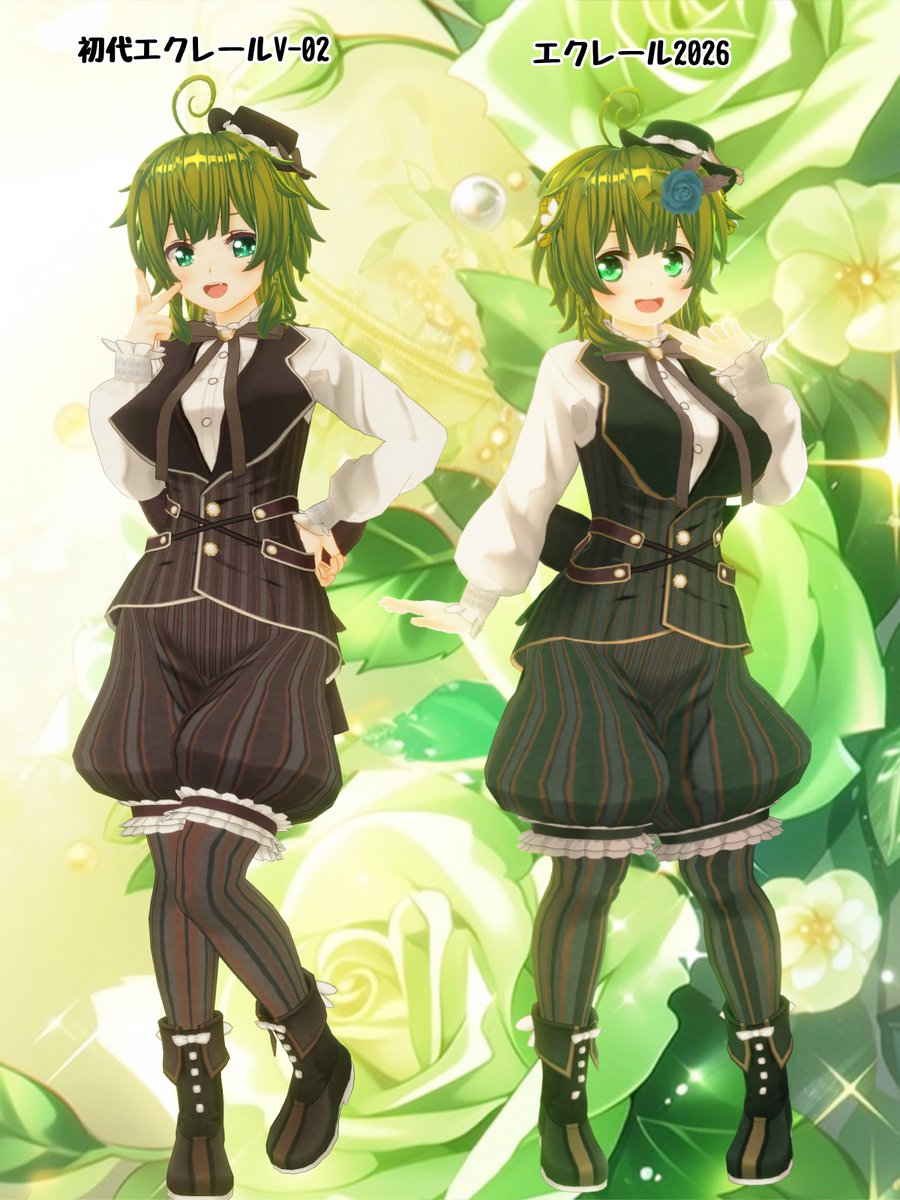 蒼樹みもり☘️💐カスタムキャスト tweet media