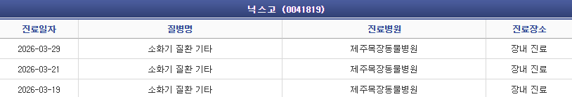 87 국군덕계사 tweet media