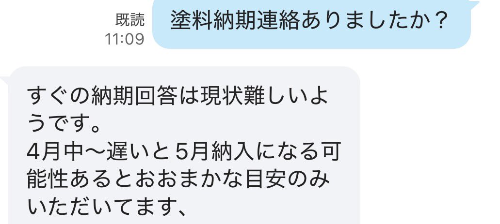 ナカムーSL230 山梨県内お山探検メンバー探し中　和田屋SRC所属 tweet media