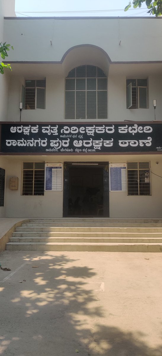 Rmntownps's tweet photo. ರಾಮನಗರ‌ ಟೌನ್ ಪೊಲೀಸ್‌ ಠಾಣಾ ವ್ಯಾಪ್ತಿಯ ಕೊಂಕಾಣಿದೊಡ್ಡಿ ಬಳಿ ಇಬ್ಬರು ಆಸಾಮಿಗಳು ಮಾದಕ ವಸ್ತುವೊಂದನ್ನು ಮಾರಾಟ ಮಾಡುತ್ತಿರುವ ಬಗ್ಗೆ ಮಾಹಿತಿ ತಿಳಿದು ಕಾರಣ ದಾಳಿ ನಡೆಸಿ, ಇಬ್ಬರನ್ನು ವಶಕ್ಕೆ ಪಡೆದು 2.2 ಗ್ರಾಂ ಸಂಶ್ಲೇಷಿತ ಮಾದಕ ವಸ್ತು ವಶಪಡಿಸಿಕೊಂಡು ಠಾಣಾ ಮೊ.ಸಂ: 31/26 ಕಲಂ:8(C) 22(B) NDPSಕಾಯ್ದೆಯಡಿ ಪ್ರಕರಣ ದಾಖಲಿಸಿರುತ್ತದೆ https://t.co/X4OXIrGFnG