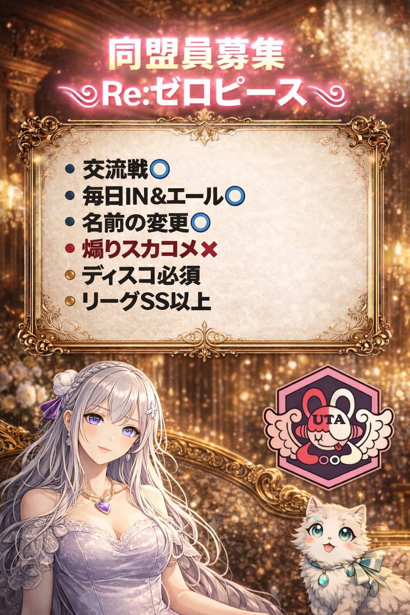 @༄Re:エミリア༄ tweet media