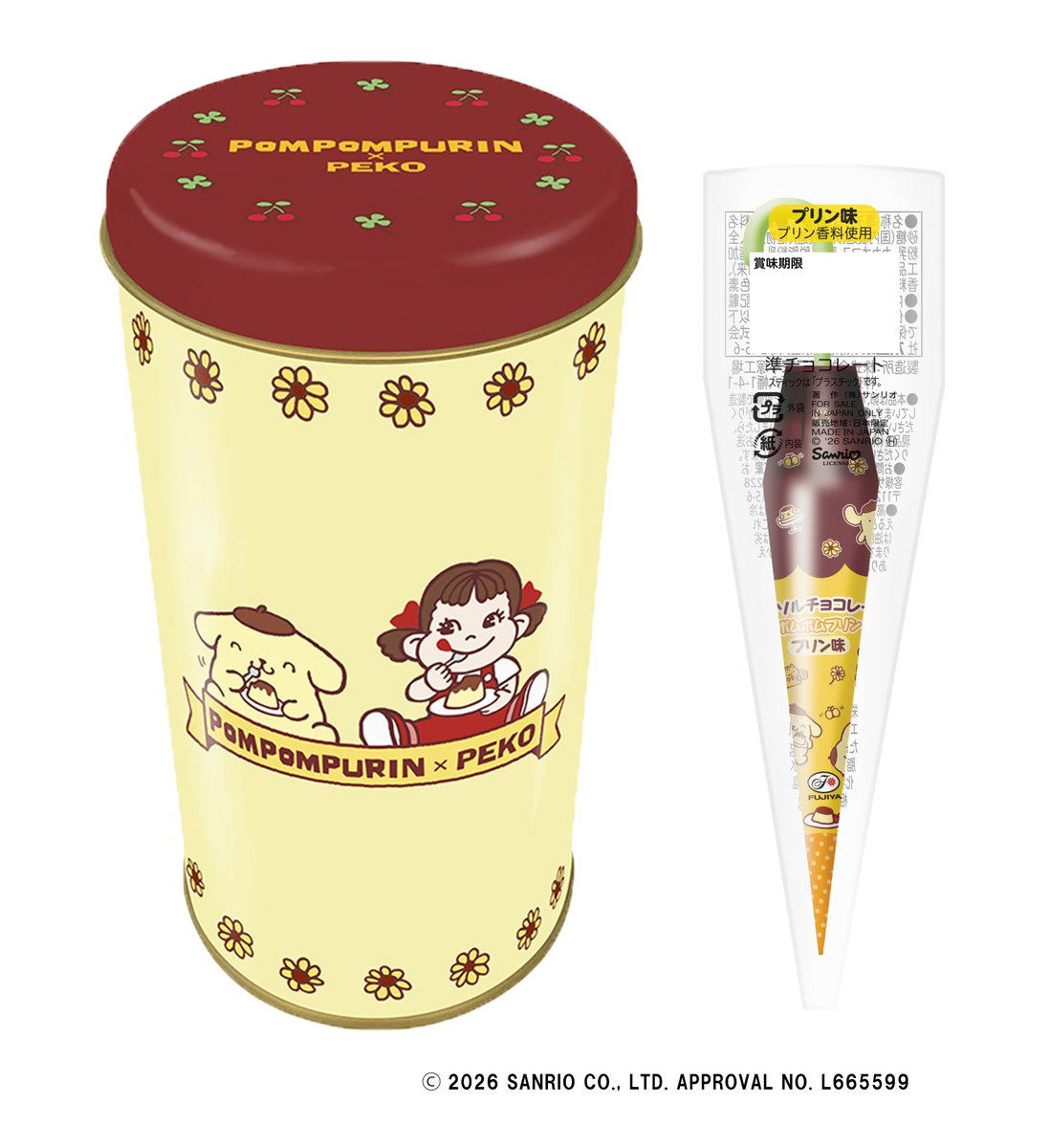 オリコンニュース tweet media