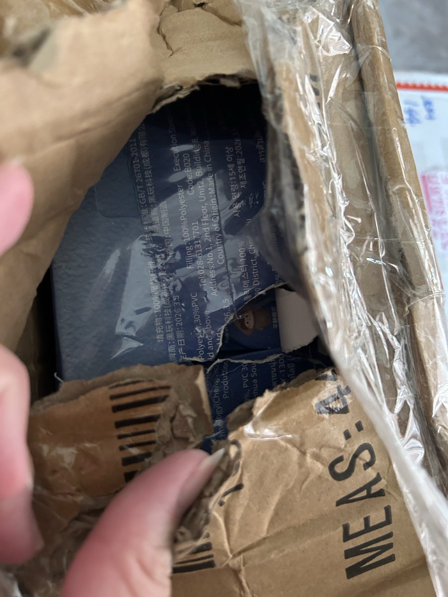 NIEWLOCK tweet media