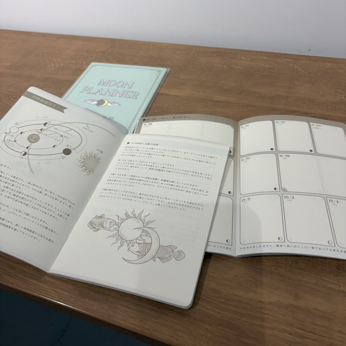 ムーンプランナー【公式】 tweet media