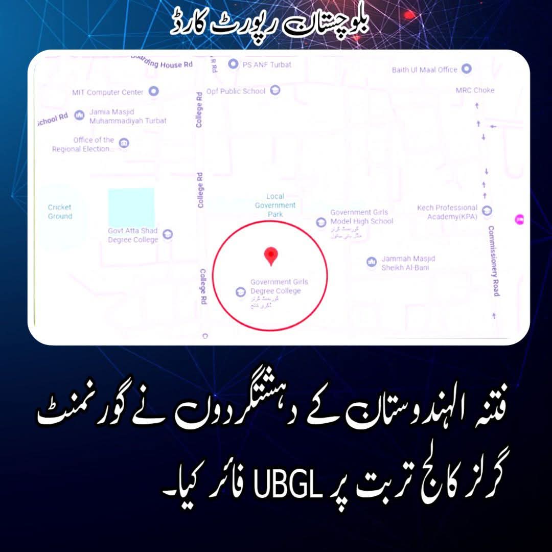 🚨بریکنگ نیوز🚨
فتنہ الہندوستان کے دہشتگرد اب تعلیمی اداروں کو بھی نشانہ بنا رہے ہیں۔ ہماری بچیاں جن تعلیمی اداروں میں تعلیم حاصل کرنے جاتی ہیں یہ دہشتگرد وہاں بمب سے حملے کررہے ہیں۔
یہ تعلیم کے دشمن ہیں 
یہ انسانیت کے دشمن ہیں