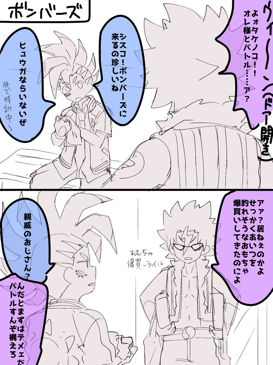 ぽめた tweet media