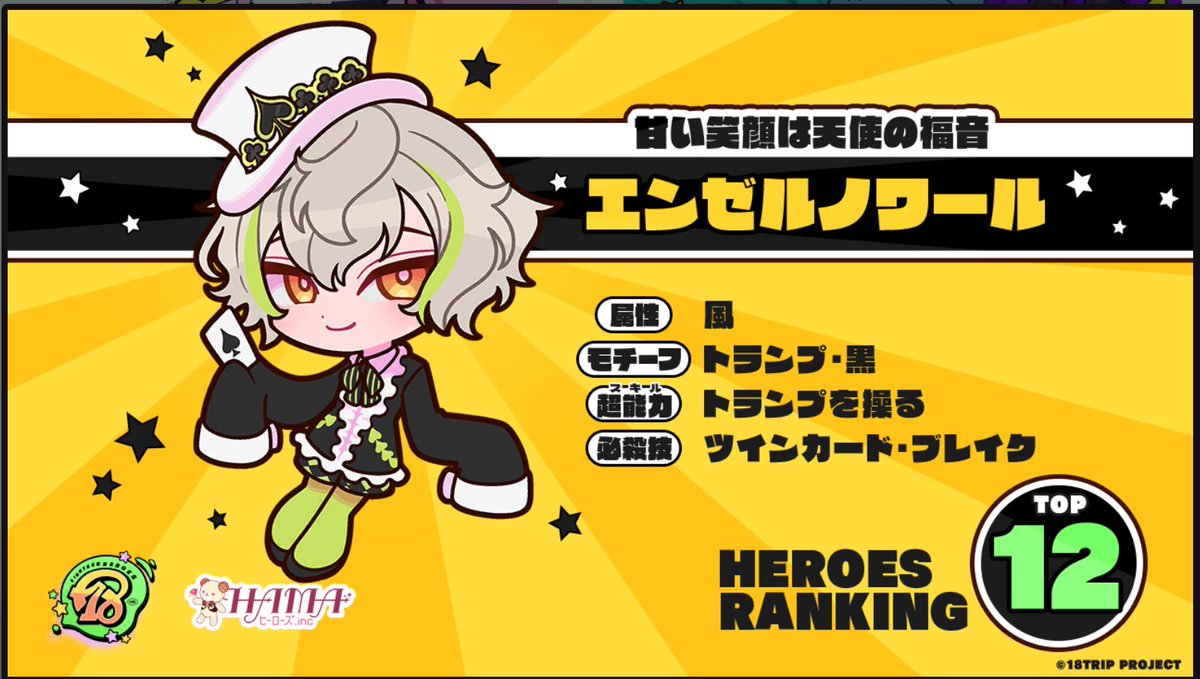 rinen 💉 tweet media