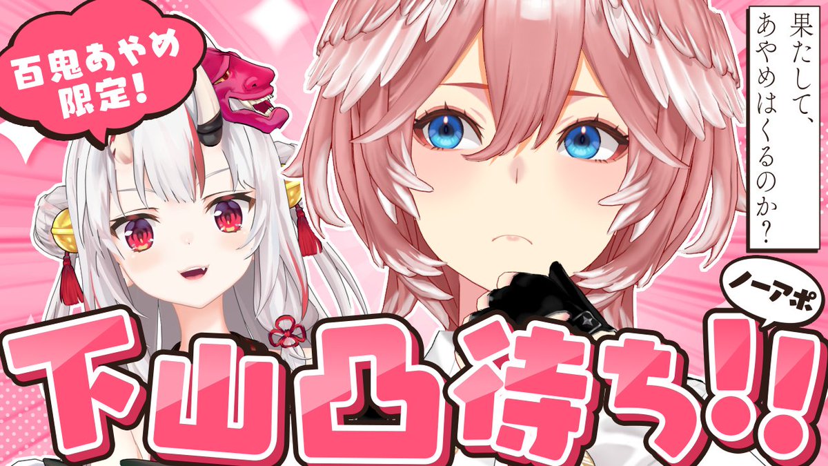 鷹嶺ルイ🥀ホロライブ tweet media