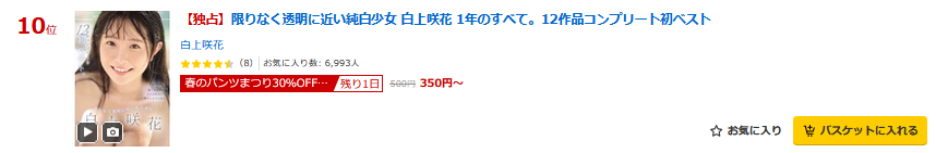 S1_No1_Style【エスワン】_info @作品情報配信 tweet media