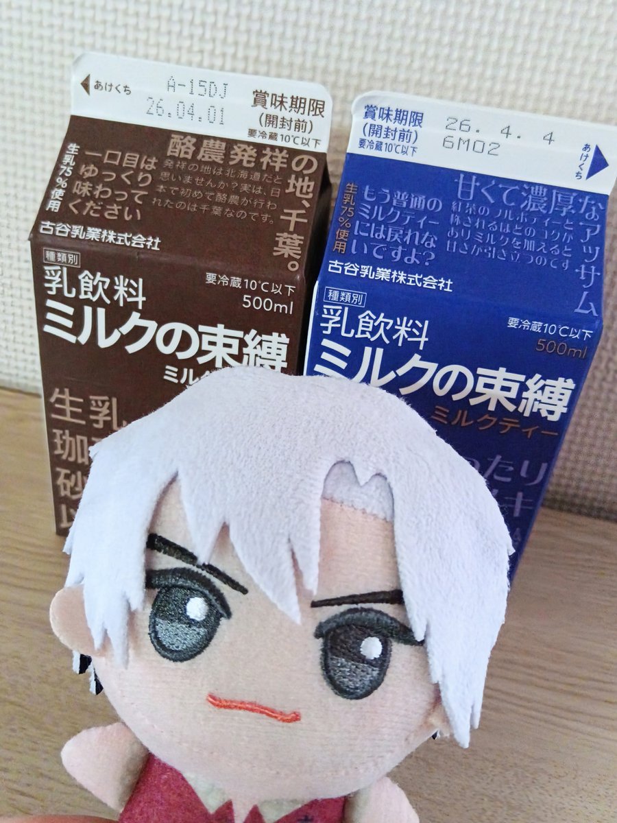 はるち tweet media