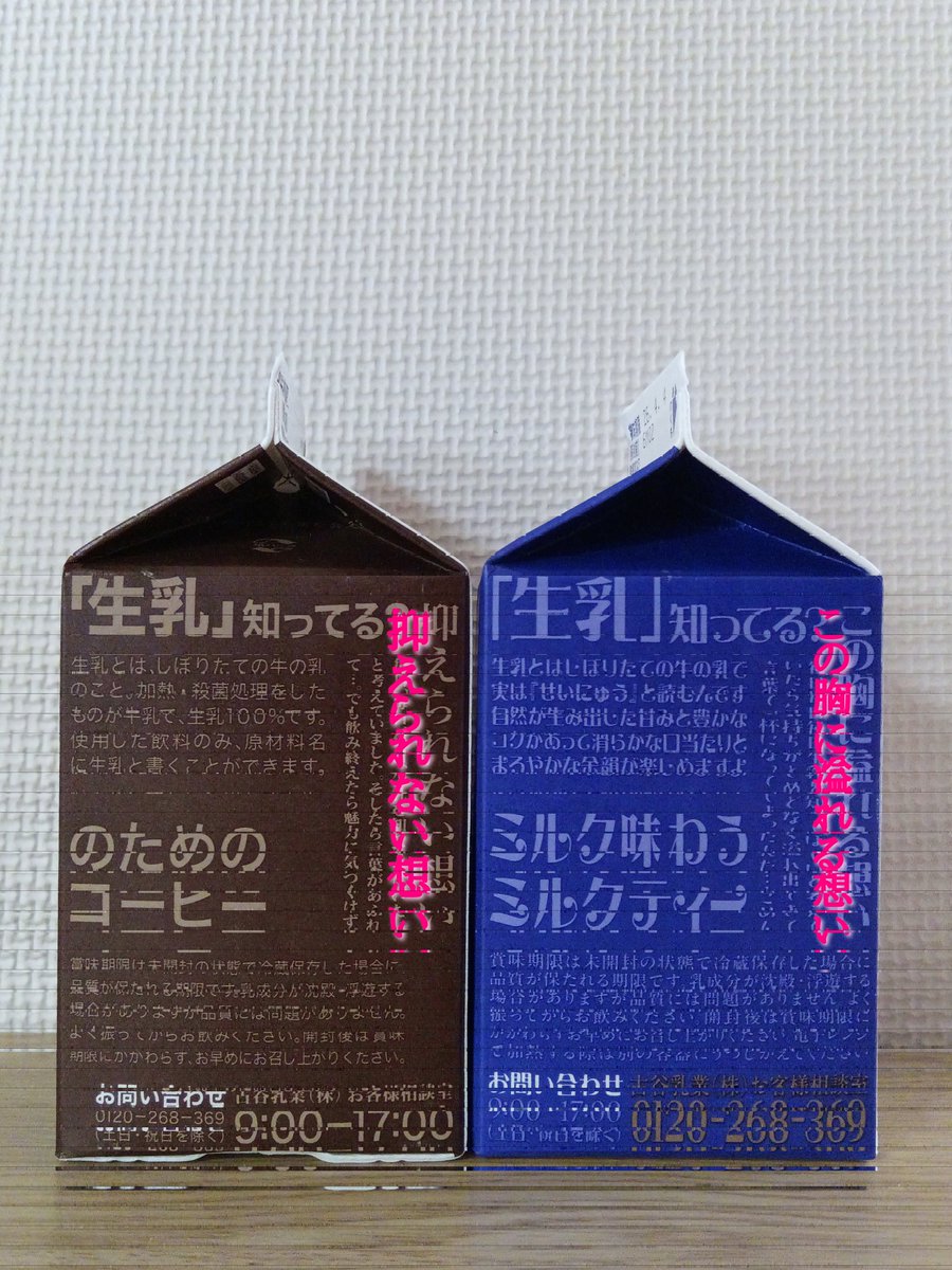 はるち tweet media