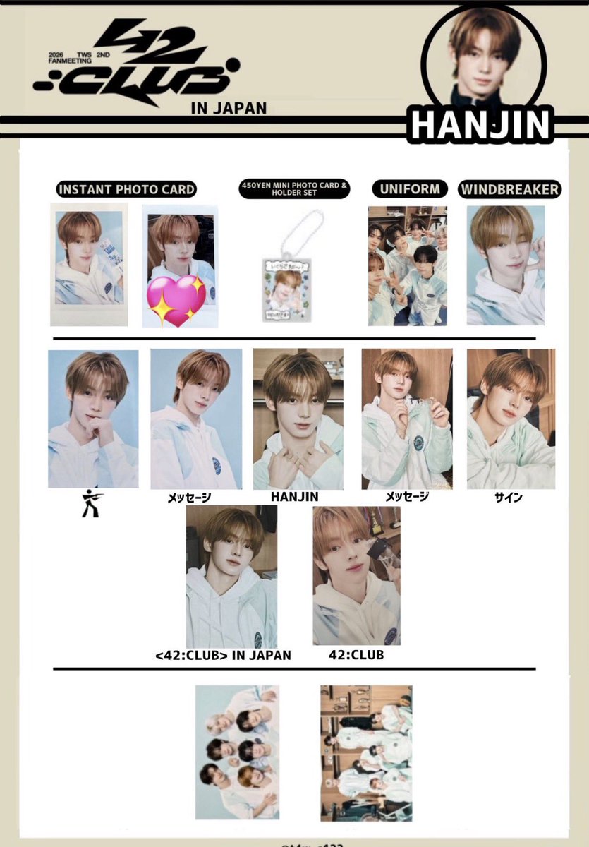 てひょ tweet media