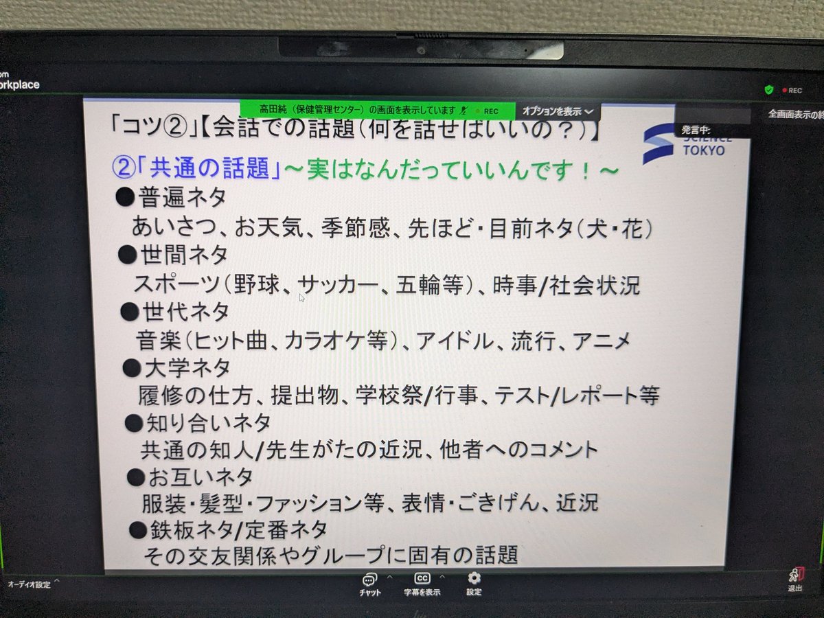 りゅう tweet media