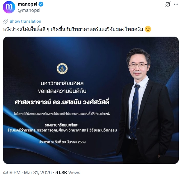 ⚙️วิดวะ❤️☕️คั่วเข้มๆ😎 tweet media