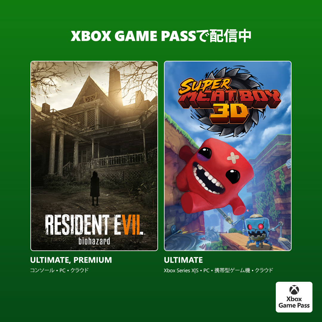 Xbox Japan tweet media