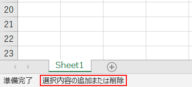 #Excel #使い方 #ショートカットキー

「Shift + F8」とは？
↓
選択範囲追加モードに切り替えまたは解除する
↓
Excelショートカットキー全解説🚩
i-skillup.com/excel/key/c/?s…

講座(YouTube)🚩
youtube.com/playlist?list=…
