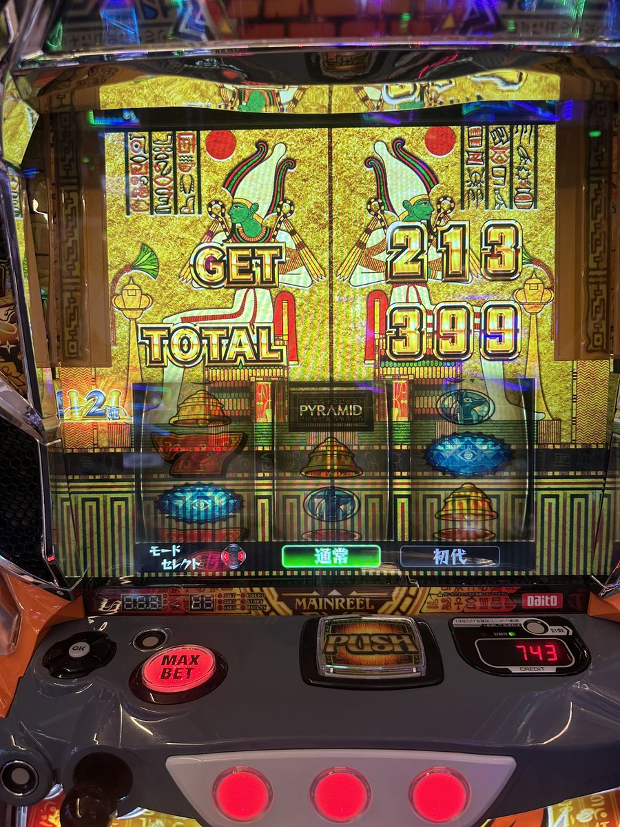 みくもみか☁️でちゃう！ tweet media